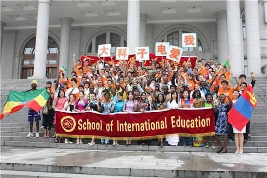 Chengdu Sister City Scholarship Chengdu Sister City Scholarship 2027